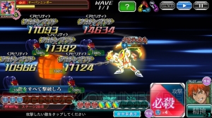 【スパクロ】征覇（VS）ステージ26-B、28-B、30-Bを攻略（＃245）