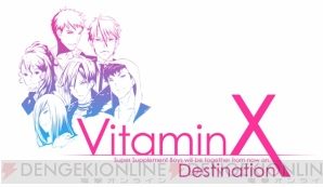 『VitaminX』ファンディスク制作決定