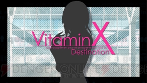 『VitaminX』ファンディスク制作決定！ あれから10年、伝説の女教師が帰ってきた――