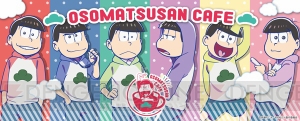 6つ子がおしゃれ男子に!? 『おそ松さん』カフェが東京・埼玉・大阪で10月より順次開催