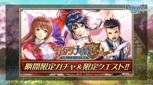 『オルサガ』生放送まとめ。『サクラ大戦』コラボの見どころや新イベントの情報が公開