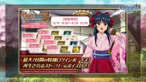 『オルサガ』生放送まとめ。『サクラ大戦』コラボの見どころや新イベントの情報が公開