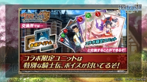 『オルサガ』生放送まとめ。『サクラ大戦』コラボの見どころや新イベントの情報が公開