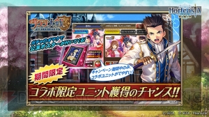 『オルサガ』生放送まとめ。『サクラ大戦』コラボの見どころや新イベントの情報が公開