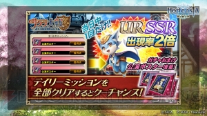 『オルサガ』生放送まとめ。『サクラ大戦』コラボの見どころや新イベントの情報が公開