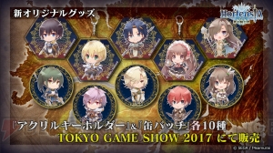 『オルサガ』生放送まとめ。『サクラ大戦』コラボの見どころや新イベントの情報が公開