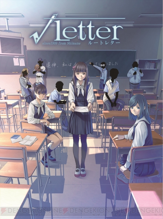 スマホ版『ルートレター』文野亜弥役の日髙のり子さんが出演するスペシャル映像公開