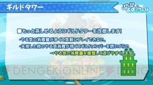 『ぷよクエ』漁師シリーズに★6登場。農園や“みんなとバトル”の改修ポイントが発表