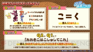 『ぷよクエ』漁師シリーズに★6登場。農園や“みんなとバトル”の改修ポイントが発表