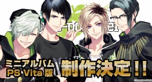 『DYNAMIC CHORD』アッポリの物語がPS Vitaに移植＆ミニアルバム発売決定！