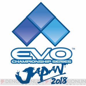 “EVO Japan 2018”