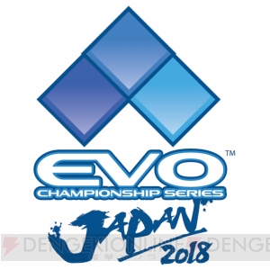 “EVO Japan 2018”のエントリー方法が公開。サイドイベントが募集中