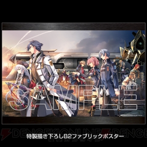 初回限定KISEKI BOXに電撃5大特典が付いた『閃III』スペシャルパックも残りわずか