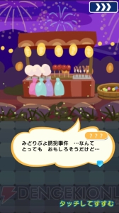 『ぷよクエ』×『名探偵コナン』コラボが本日開幕！ イベントの注目ポイントを紹介