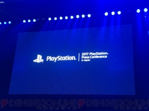 “2017 PlayStation Press Conference in Japan”