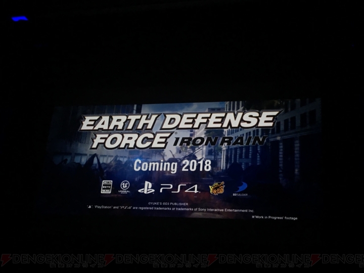 新作『Earth Defense Force IRON RAIN』が発表。発売時期は2018年予定