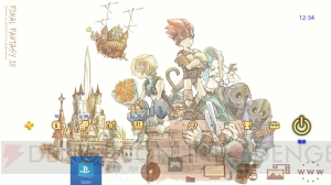『FFIX』がPS4向けに配信開始。9月26日まで20％オフで販売