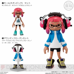 『スプラトゥーン2』のボーイ＆ガールや身につけている“ギア”が食玩で登場