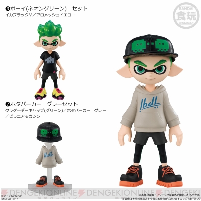 スプラトゥーン2』のボーイ＆ガールや身につけている“ギア”が食玩で登場 - 電撃オンライン