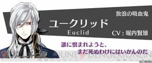 『マジデ』がTGS2017に出展決定