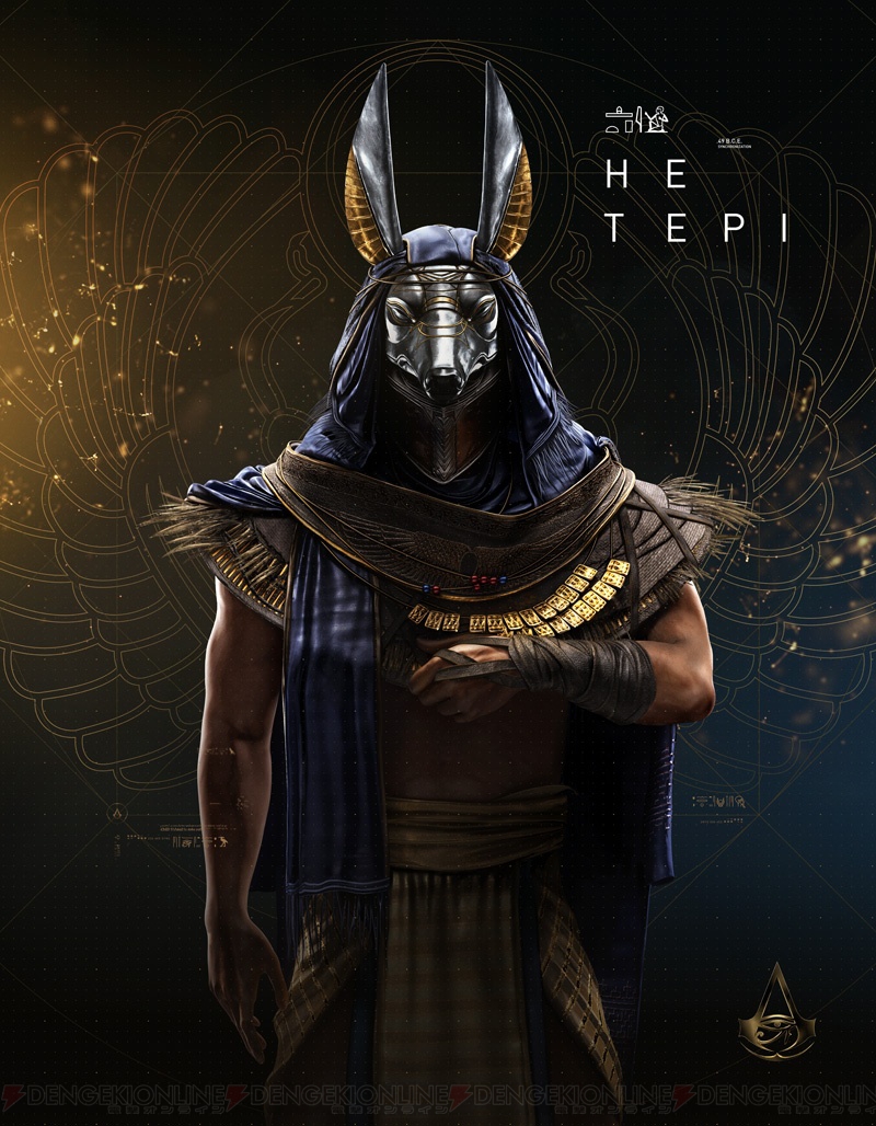 アサシン クリード オリジンズ』主人公・バエクの敵“古き結社”を紹介