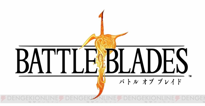 『聖剣伝説』シリーズの小山田将氏が手掛ける『バトル オブ ブレイド』の事前登録が開始