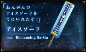 『聖剣伝説』シリーズの小山田将氏が手掛ける『バトル オブ ブレイド』の事前登録が開始