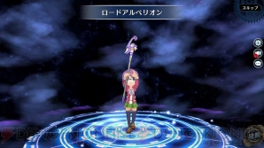 『英雄伝説 暁の軌跡』