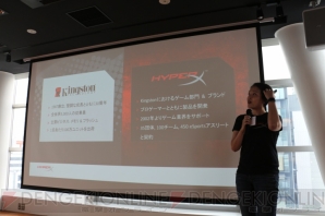 HyperX