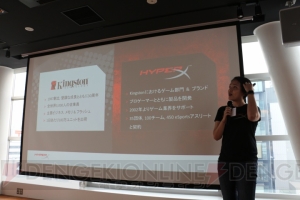 ゲーマー向けデバイスを世界に展開するHyperXとは？