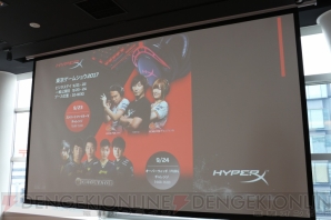 HyperX