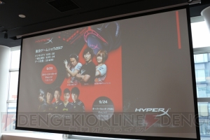 ゲーマー向けデバイスを世界に展開するHyperXとは？