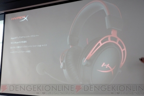 HyperX