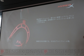 HyperX