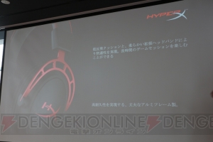 ゲーマー向けデバイスを世界に展開するHyperXとは？