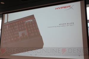 ゲーマー向けデバイスを世界に展開するHyperXとは？