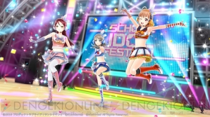 『ラブライブ！スクールアイドルフェスティバル ALL STARS』