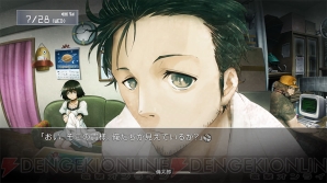 『STEINS；GATE ELITE』