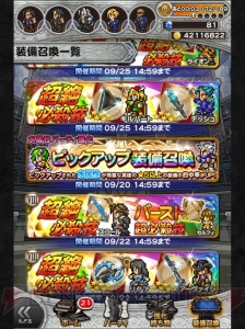 【FFRK名場面】何故アンジールが!? 困惑したバノーラ村のイベント！