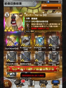 【FFRK名場面】何故アンジールが!? 困惑したバノーラ村のイベント！