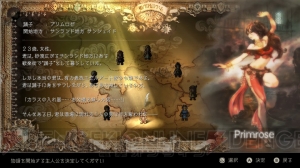 『project OCTOPATH TRAVELER』体験版レビュー。後期スクウェアの雰囲気漂う力作！