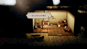 『project OCTOPATH TRAVELER』体験版レビュー。後期スクウェアの雰囲気漂う力作！