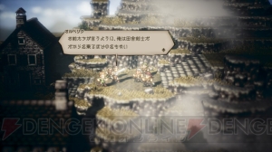 『project OCTOPATH TRAVELER』体験版レビュー。後期スクウェアの雰囲気漂う力作！