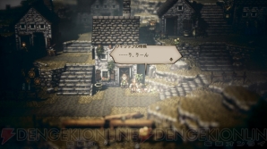 『project OCTOPATH TRAVELER』