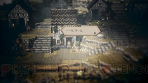 『project OCTOPATH TRAVELER』体験版レビュー。後期スクウェアの雰囲気漂う力作！