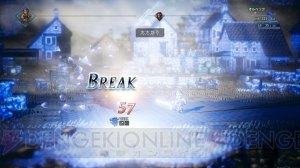 『project OCTOPATH TRAVELER』体験版レビュー。後期スクウェアの雰囲気漂う力作！