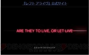 『フロントミッション』と世界観を共有する新作『LEFT ALIVE』ステージで女性主人公の設定や新映像が公開【TGS2017】