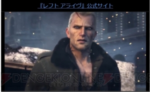 『フロントミッション』と世界観を共有する新作『LEFT ALIVE』ステージで女性主人公の設定や新映像が公開【TGS2017】