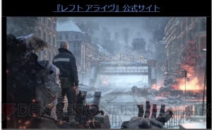 『フロントミッション』と世界観を共有する新作『LEFT ALIVE』ステージで女性主人公の設定や新映像が公開【TGS2017】