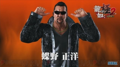 龍が如く 極2 に5名のレジェンドプロレスラーが出演 Tgs17 電撃オンライン